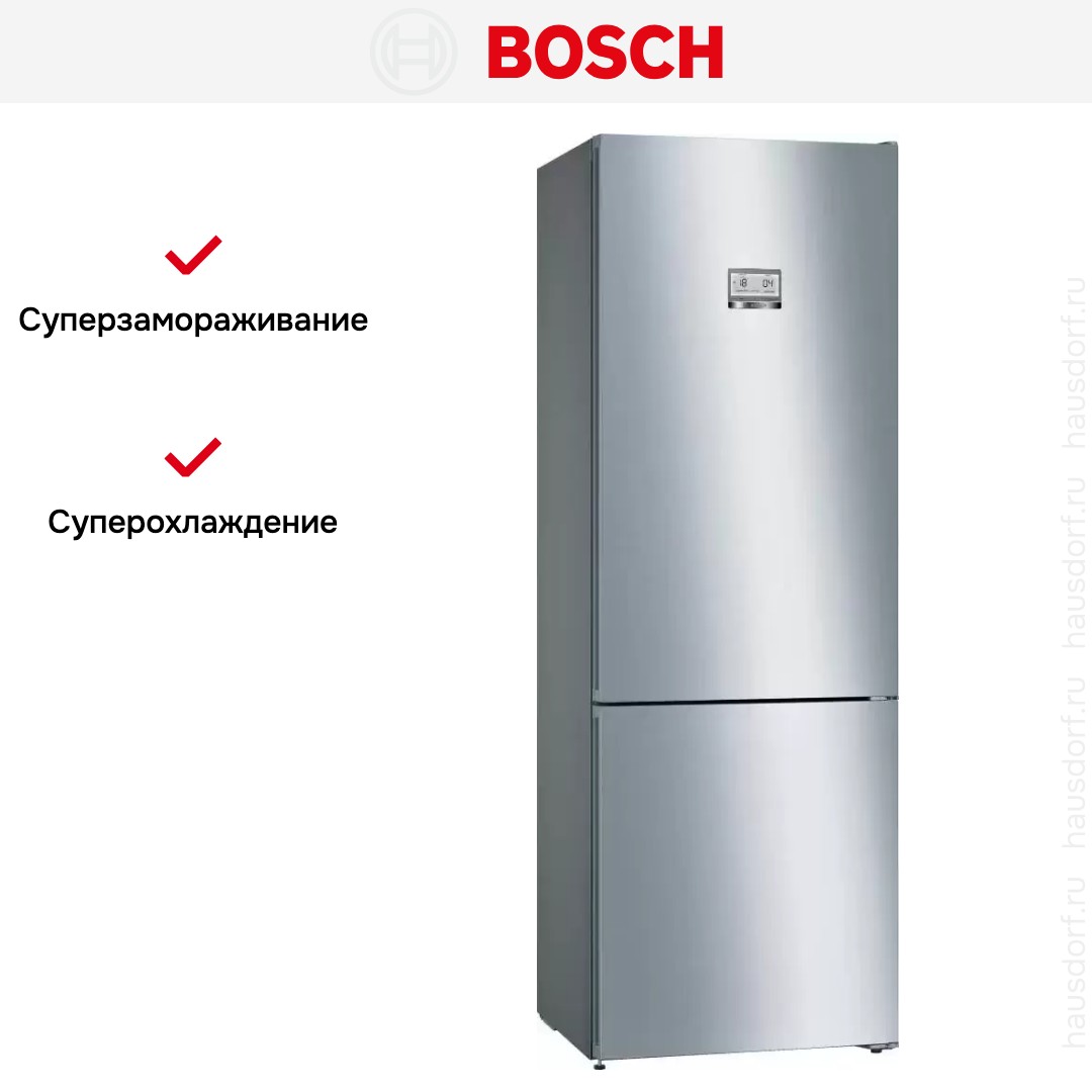 Холодильник с нижней морозильной камерой BOSCH KGN49MI20R