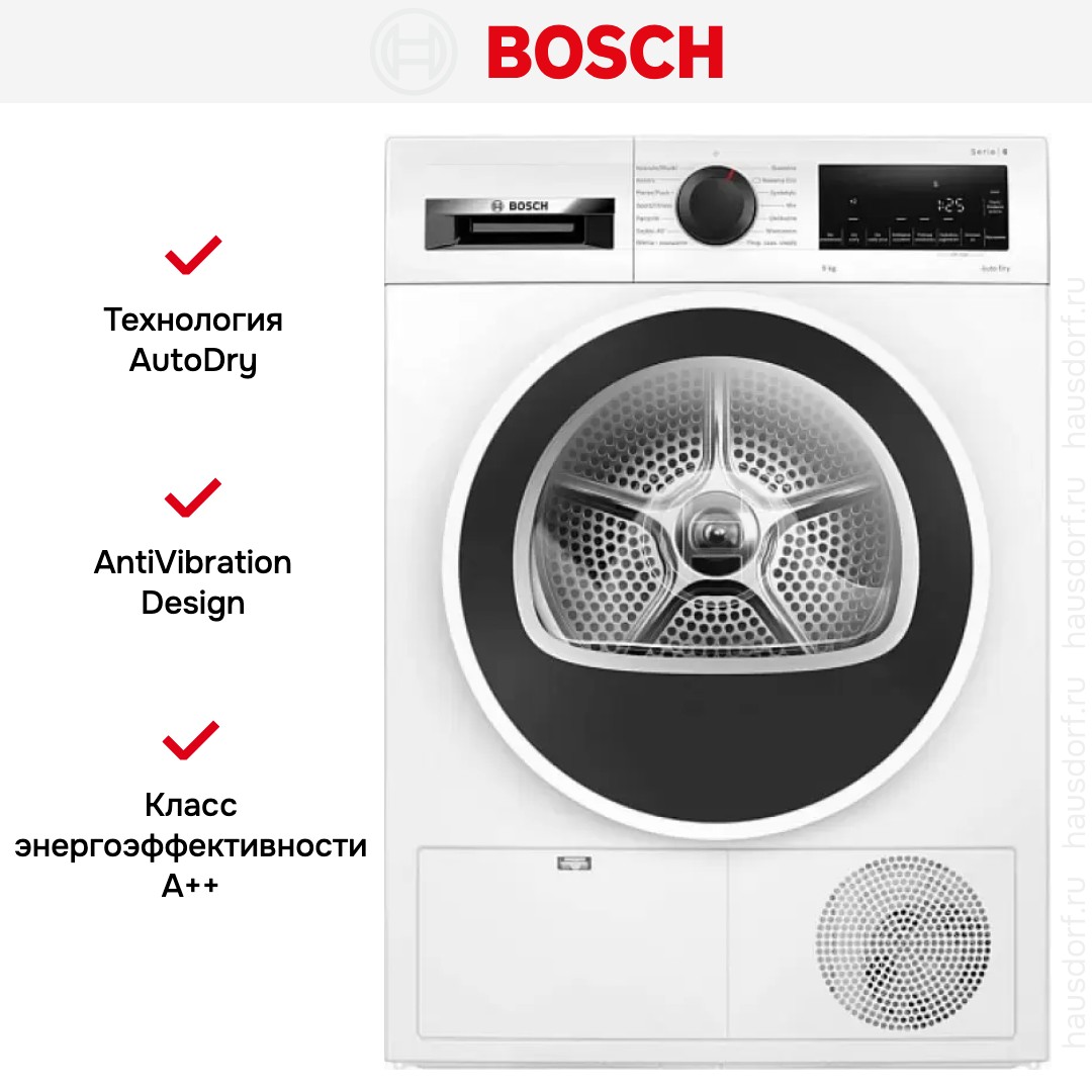  Bosch WQG2410GPL