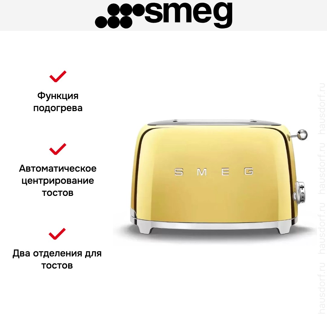 Тостер Smeg TSF01GOEU