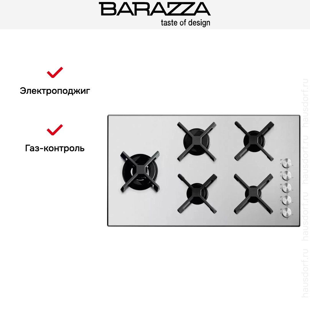 Газовая варочная панель Barazza 1PSP95