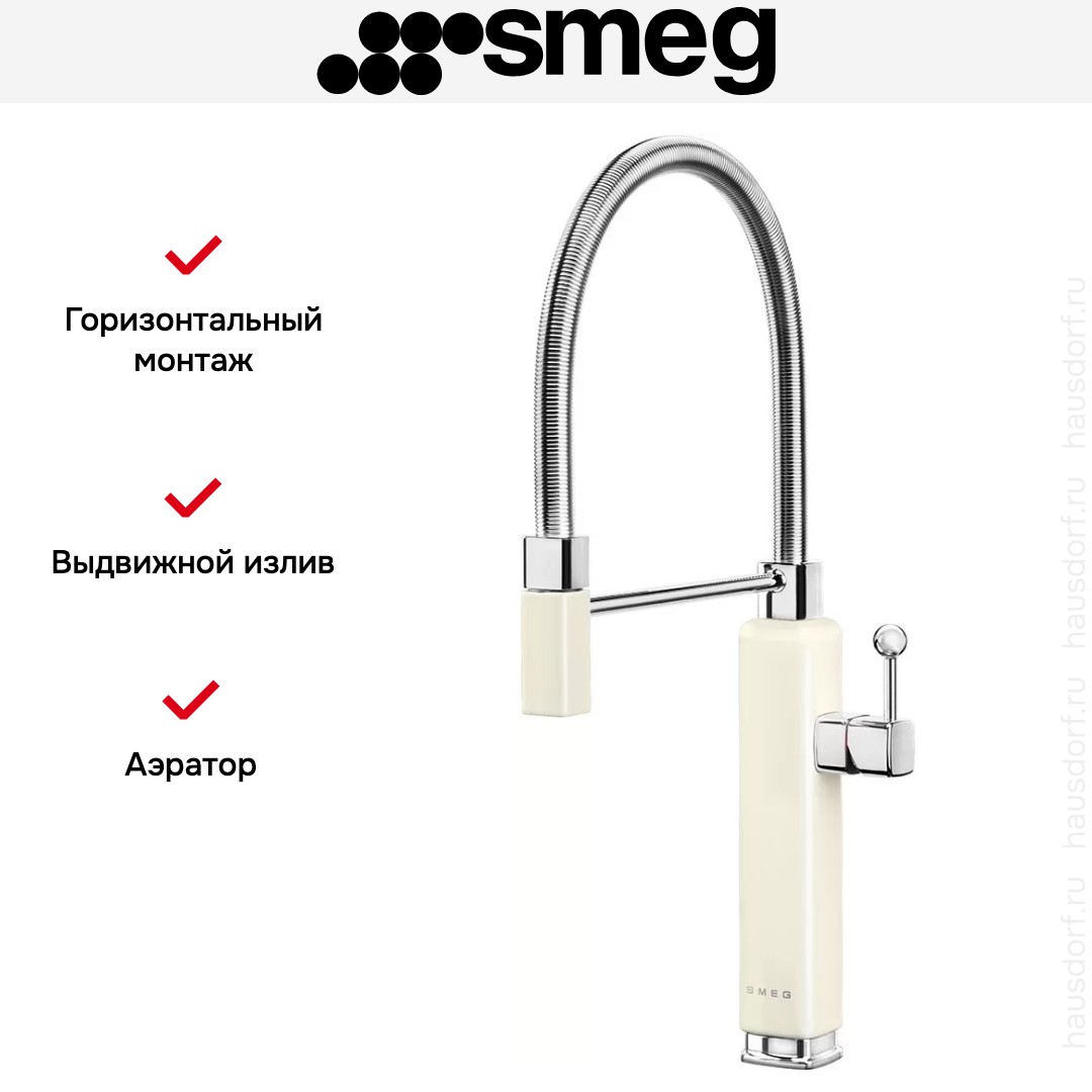  Smeg MDF50CR