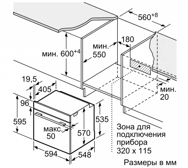  BOSCH HBG378EB6R