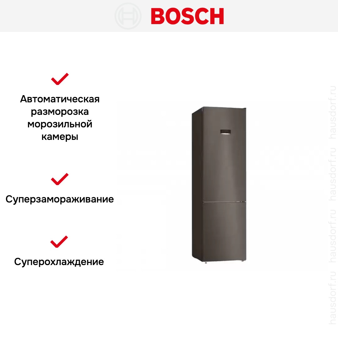 Холодильник с нижней морозильной камерой BOSCH KGN39XG20R