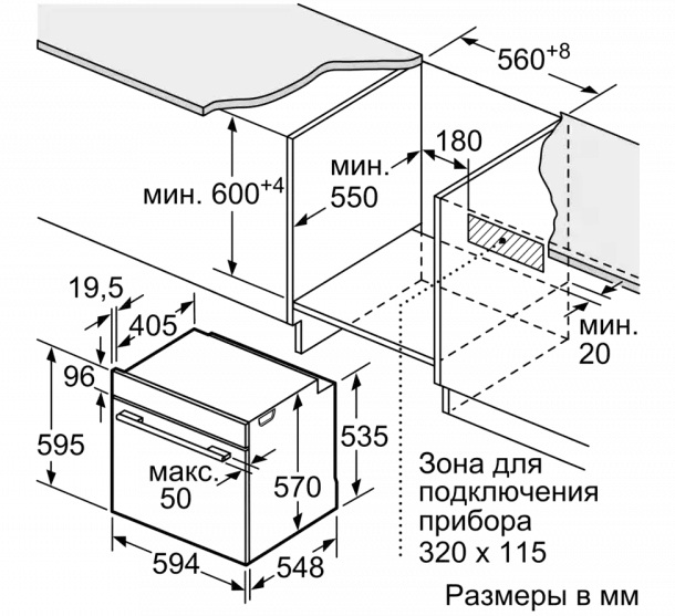  BOSCH HBG578FB6R