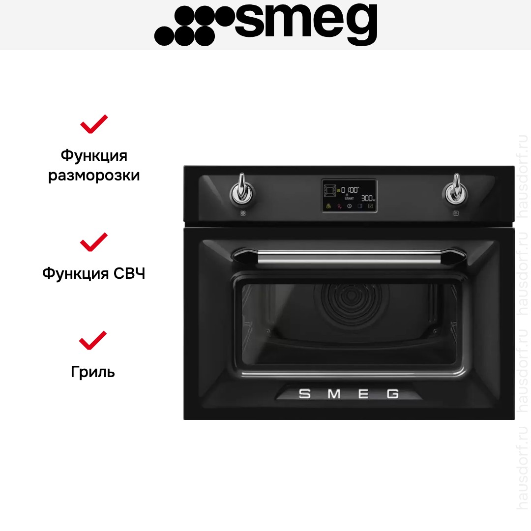 Smeg SO4902M1N