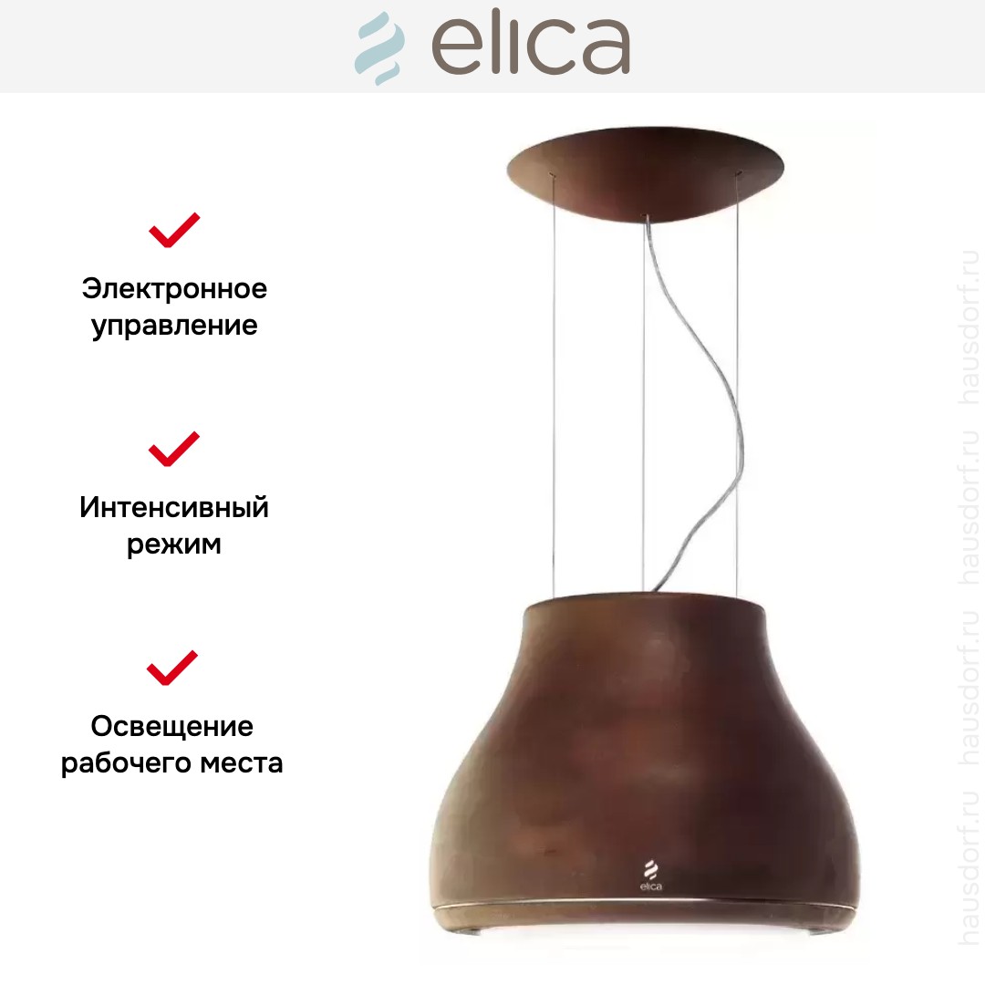  Elica SHINING RUST/F/50