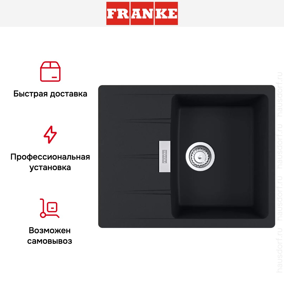  Franke Centro CNG 611/211-62 черный матовый