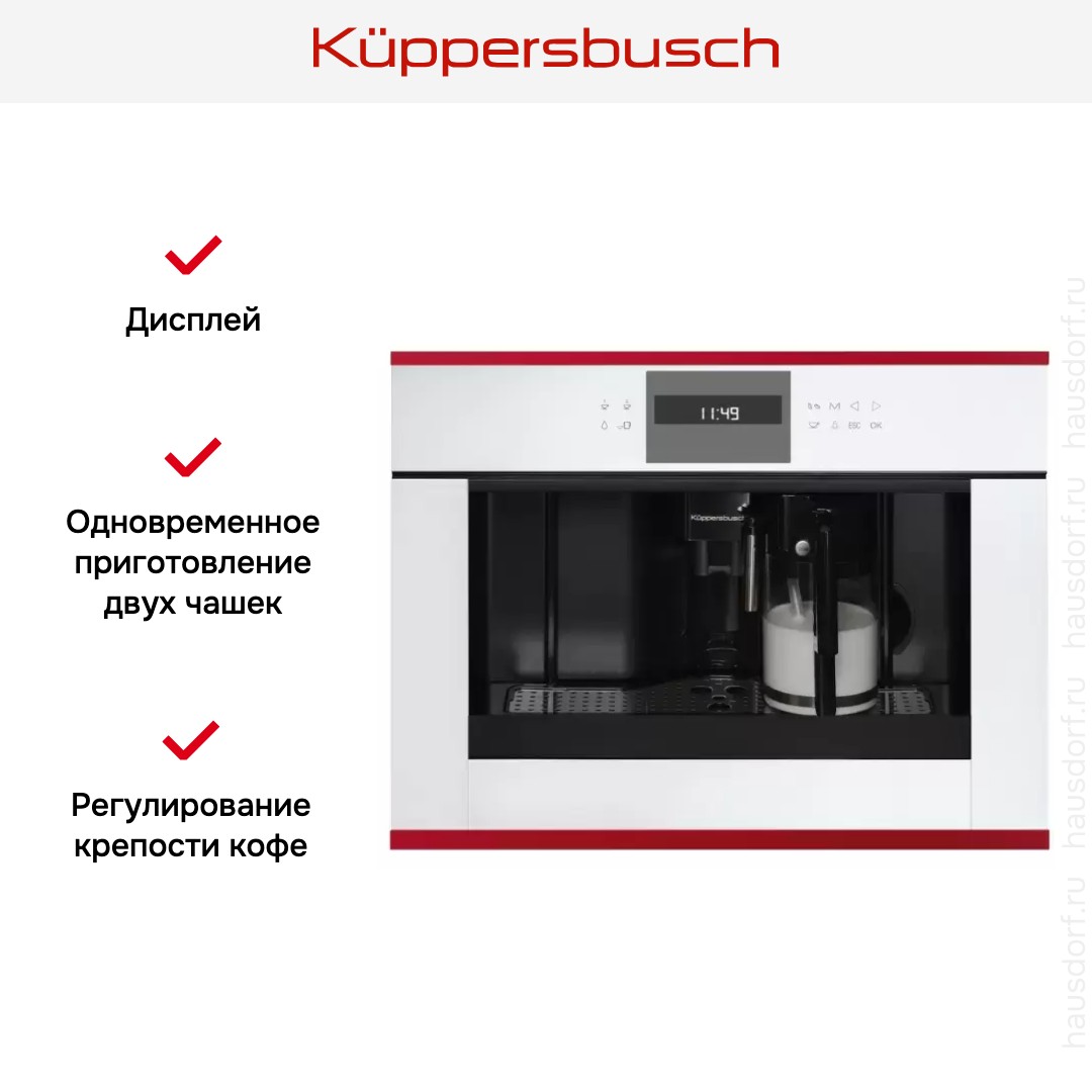  Kuppersbusch CKV 6550.0 W8 Hot Chili