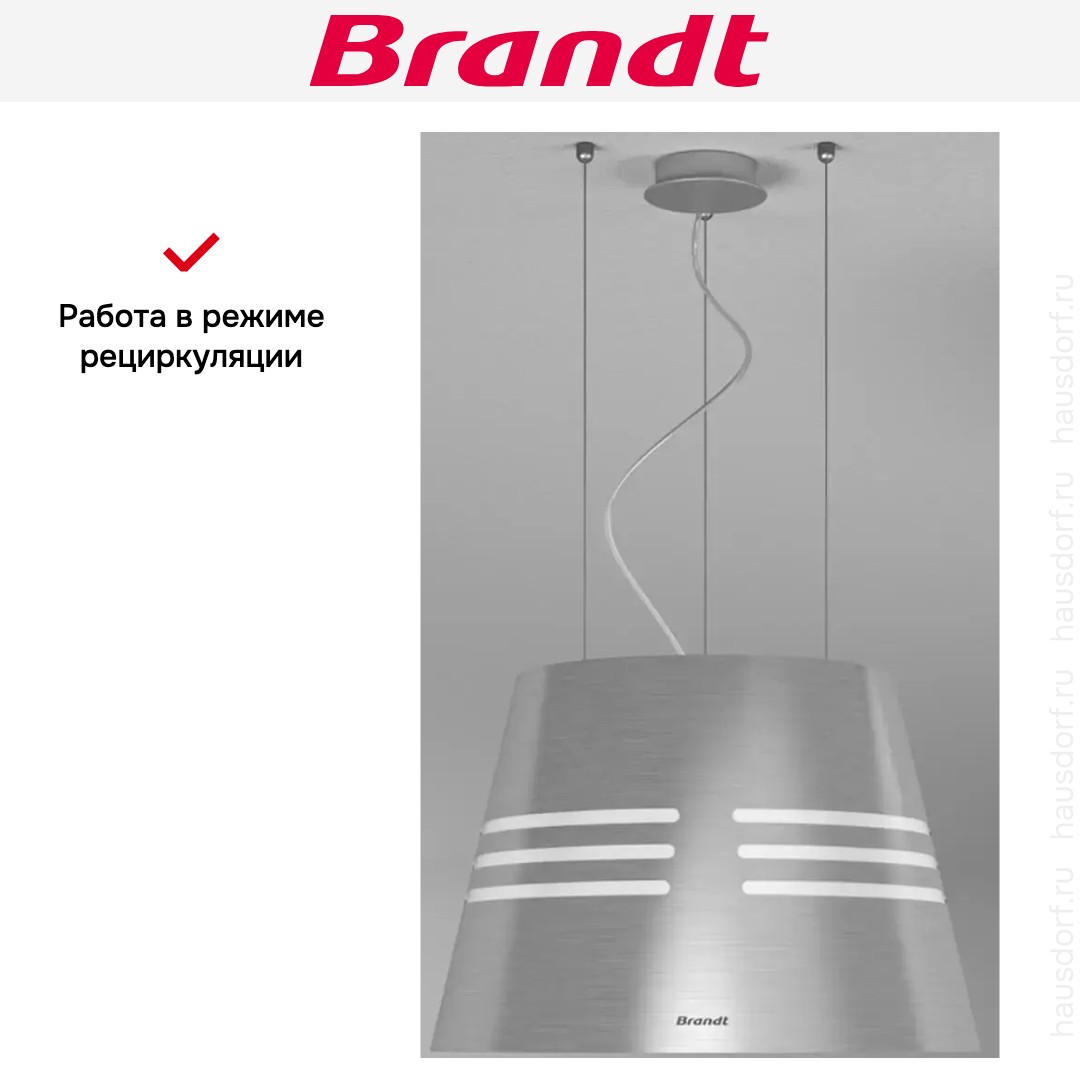 Подвесная вытяжка Brandt BHI1043X