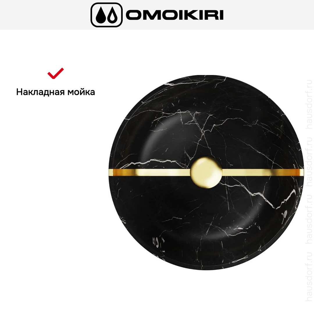  Omoikiri Hitomi-BL Marble