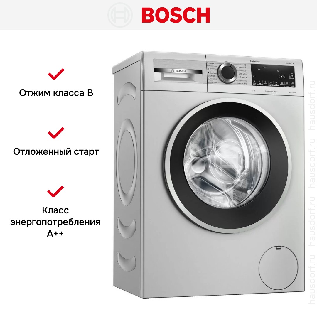 Стиральная машина Bosch PerfectCare WHA222XYOE