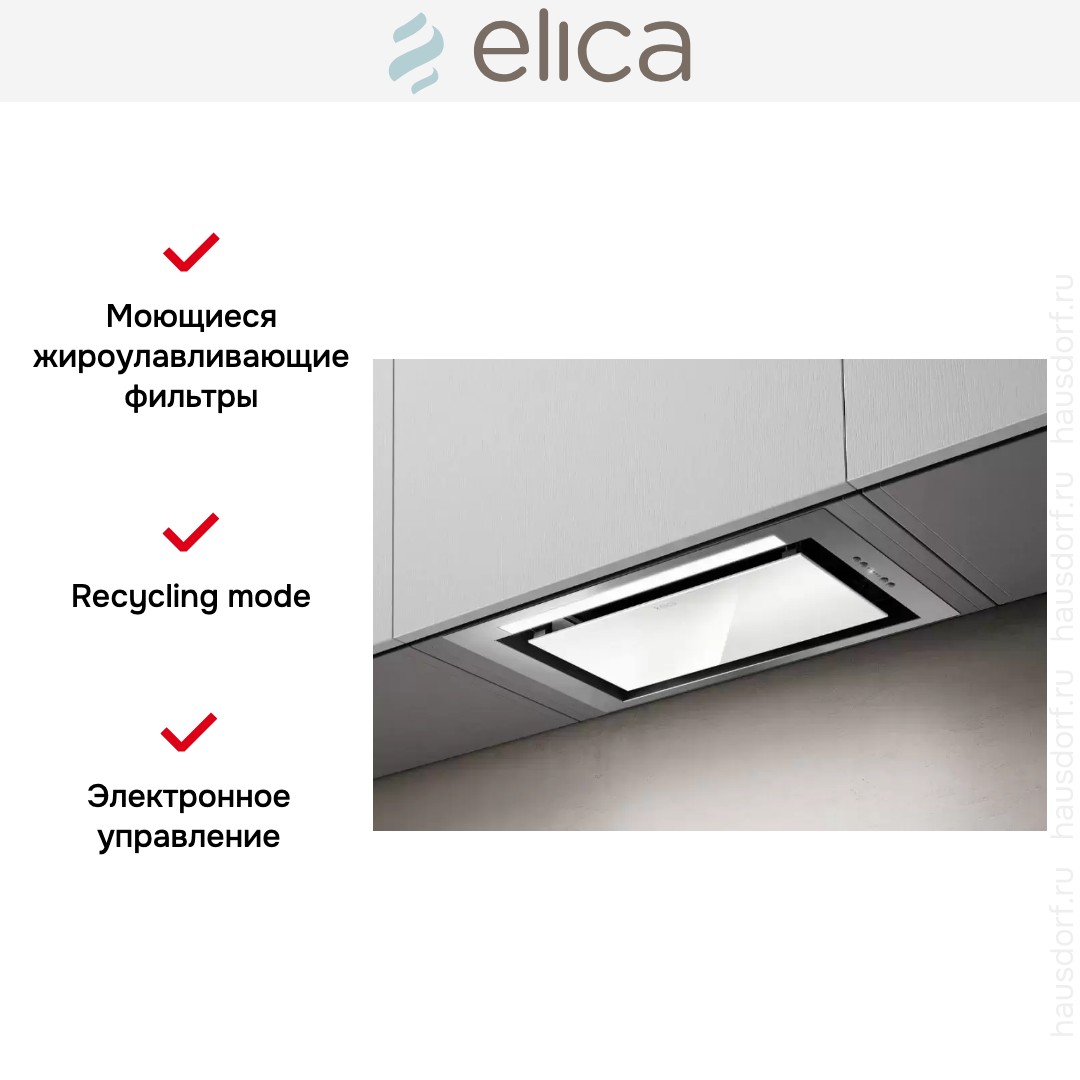  Elica HIDDEN 2.0 IXGL/A/72