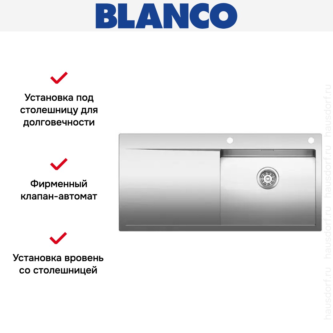 Мойка Blanco Flow XL 6S-IF нержавеющая сталь