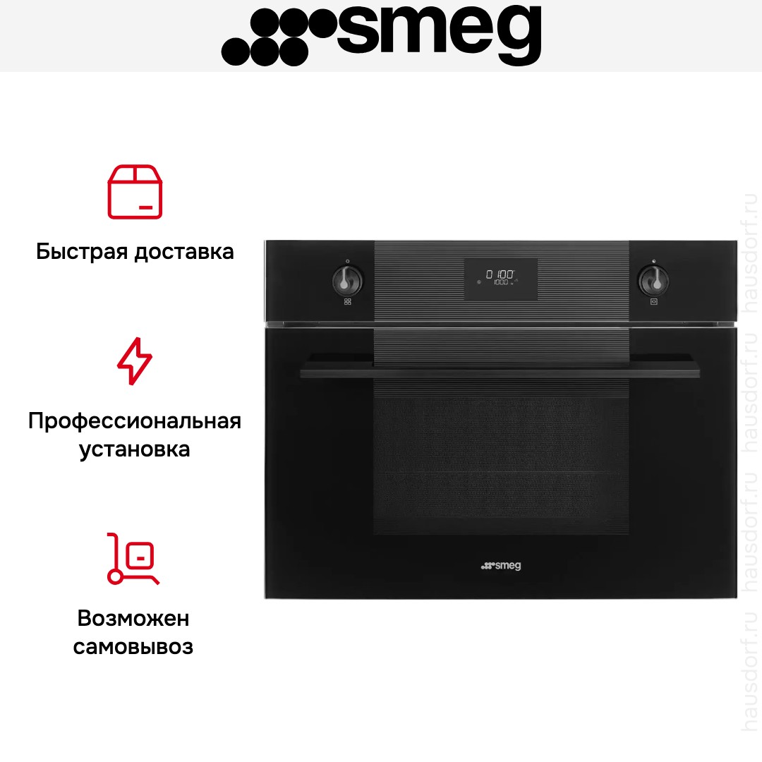 Компактный духовой шкаф Smeg SO4101M1B3