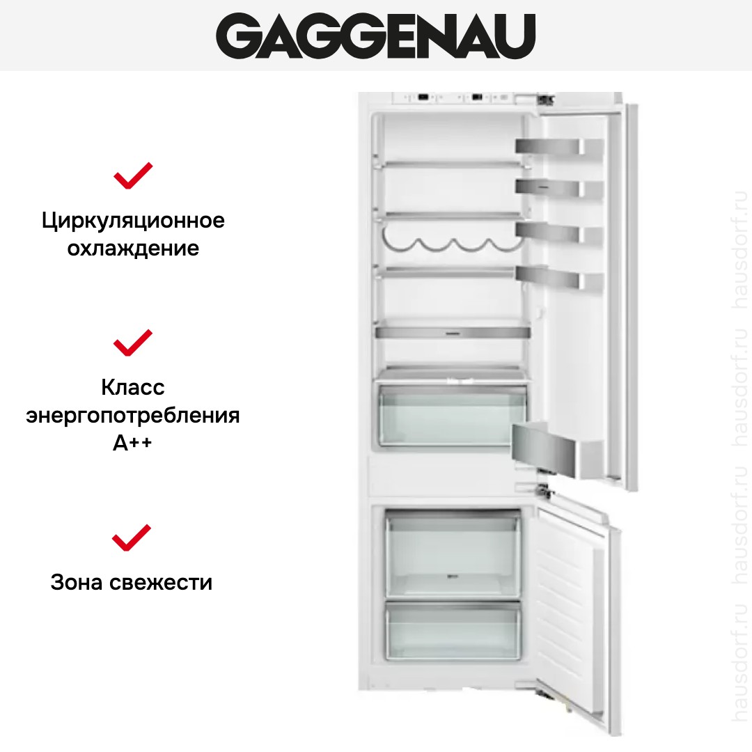  Gaggenau RB 282-203