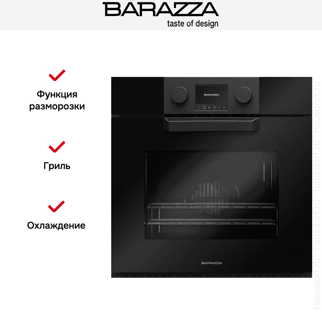 Духовой шкаф Barazza 1FEVGP