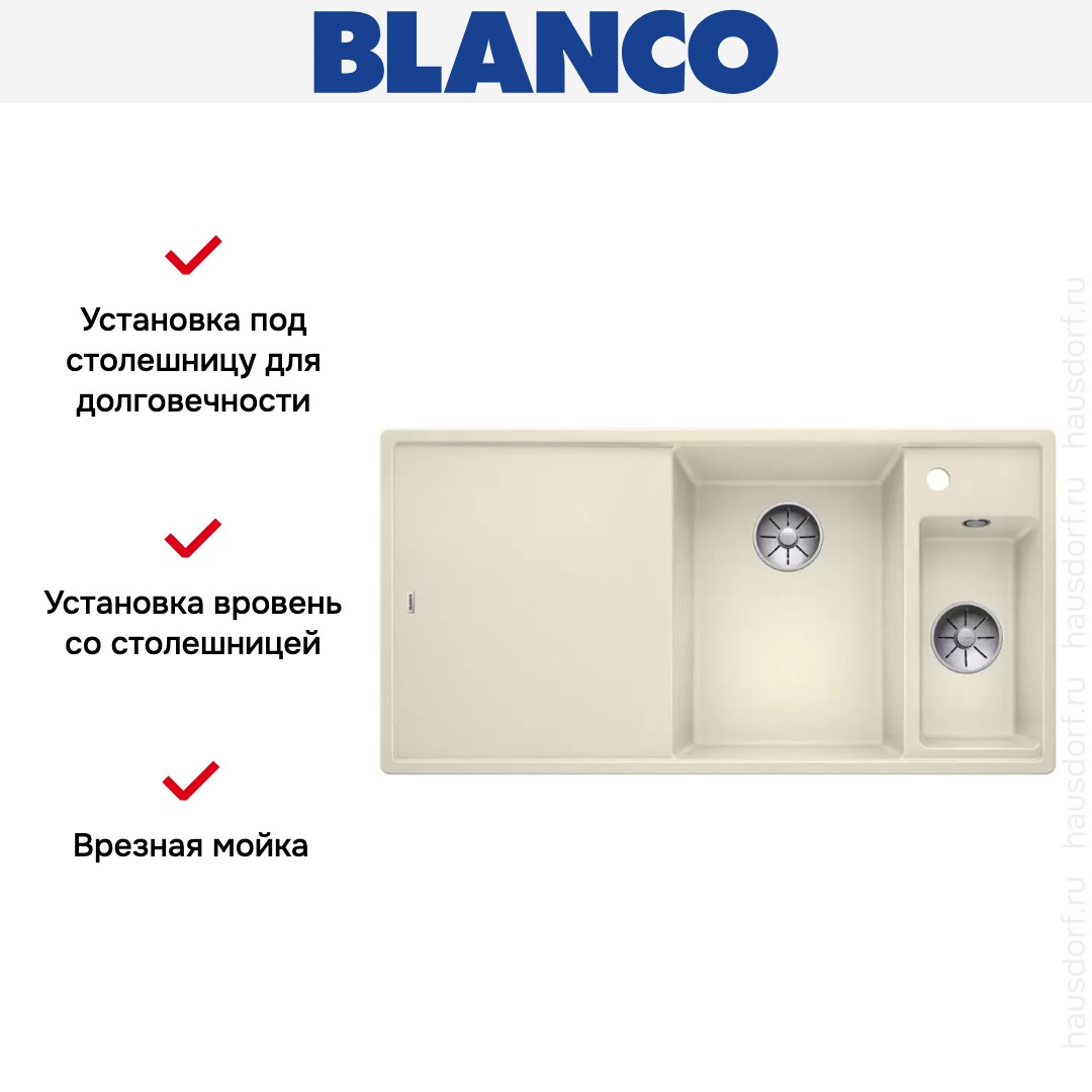  Blanco AXIA III 6 S чаша справа, доска ясень клапан-автомат InFino® жемчужный