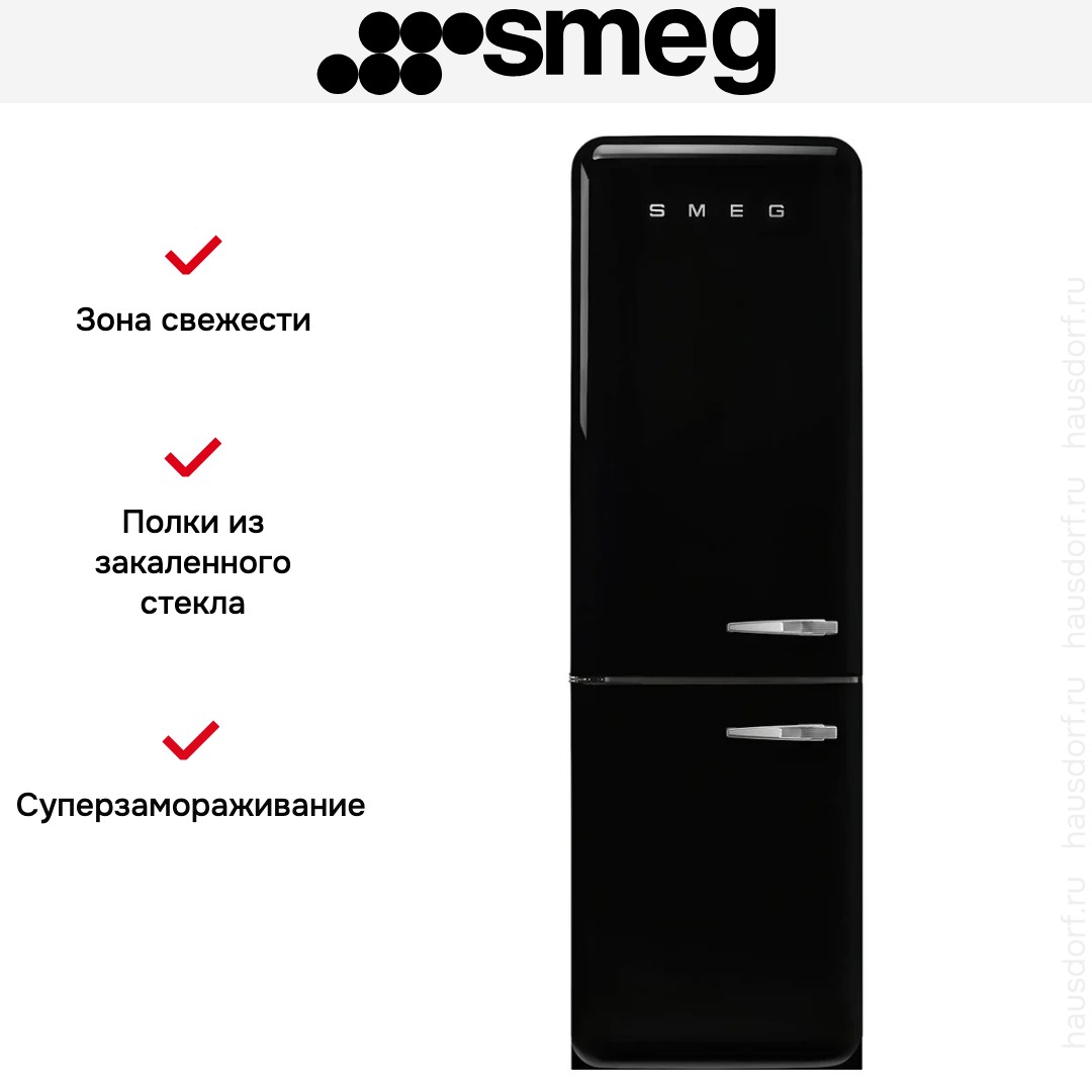 Холодильник Smeg FAB32LBL6