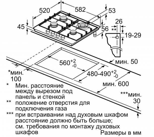 Газовая варочная панель BOSCH PCH6A5M95R