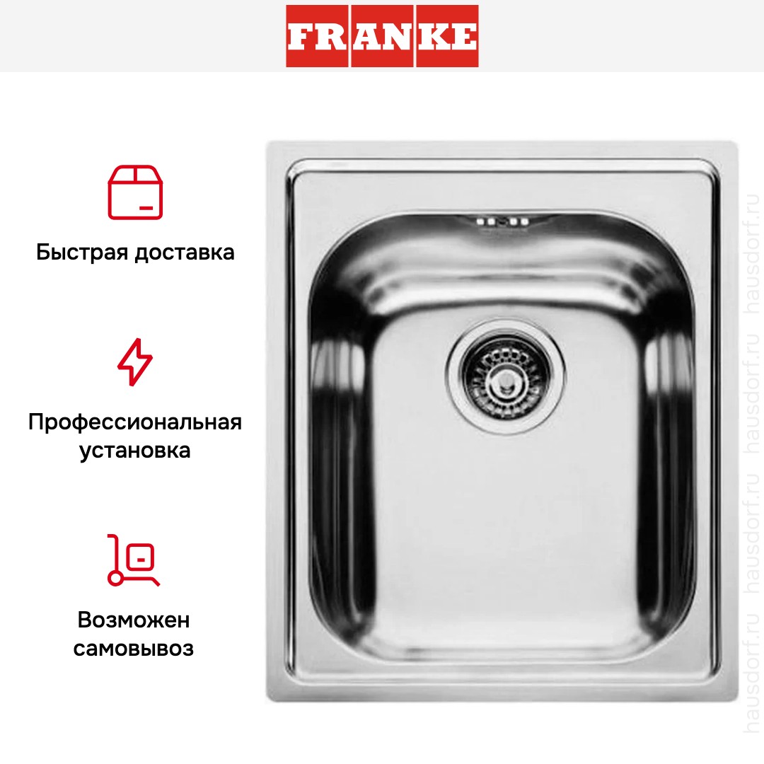  Franke AMX 610