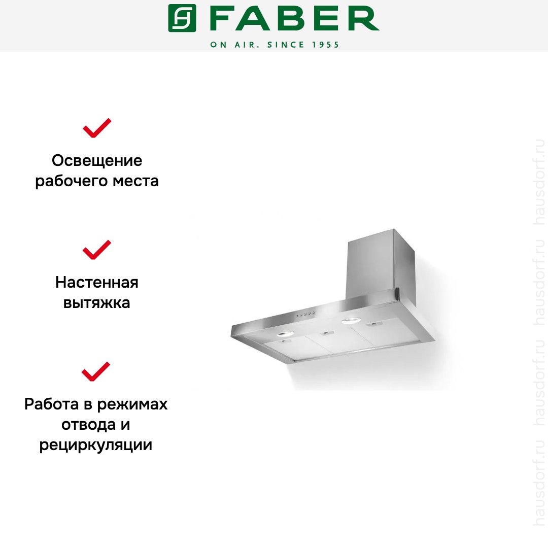  Faber STILO SRM DX/SP A120