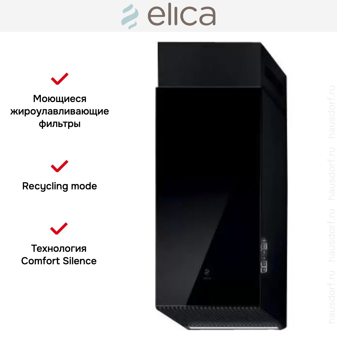 Вытяжка ELICA HAIKU BL/A/32