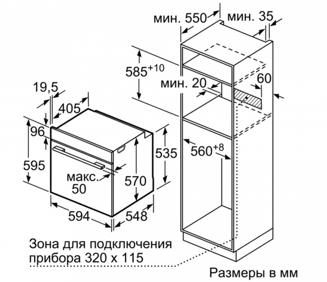 Встраиваемый духовой шкаф BOSCH HBG538ES6R