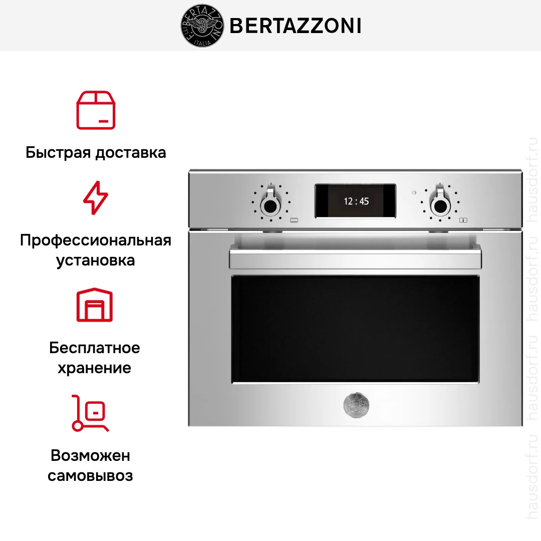 Духовой шкаф с СВЧ Bertazzoni F457PROMWTX