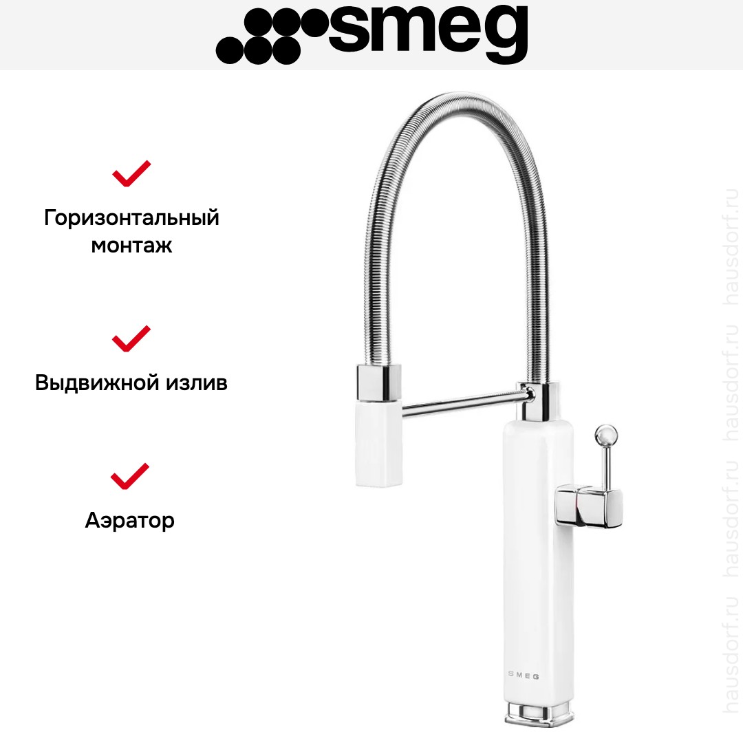  Smeg MDF50WH