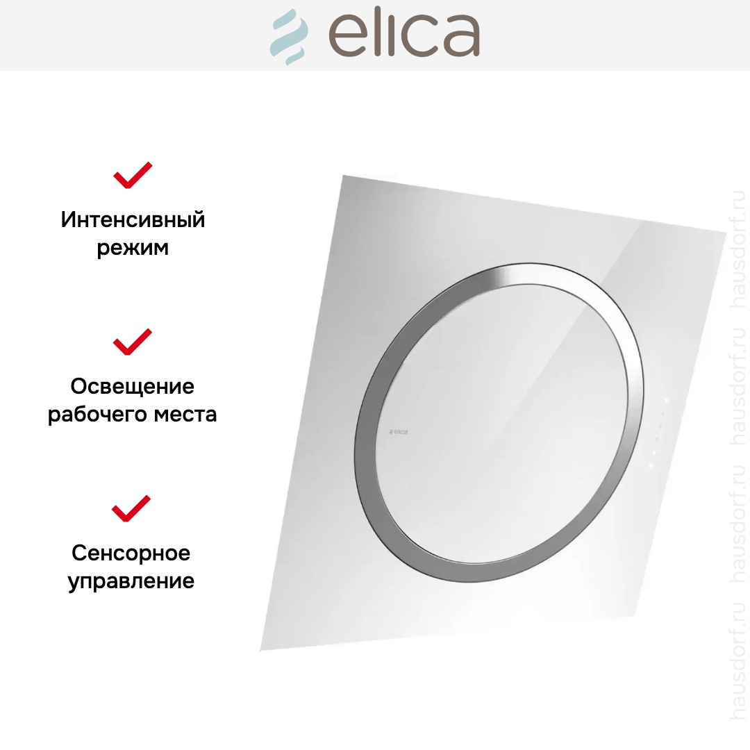  Elica OM AIR WH/F/75