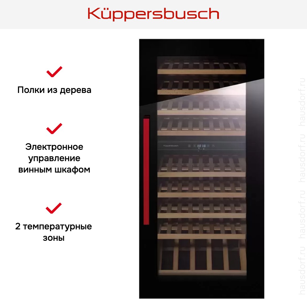  Kuppersbusch FWK 4800.0 S8