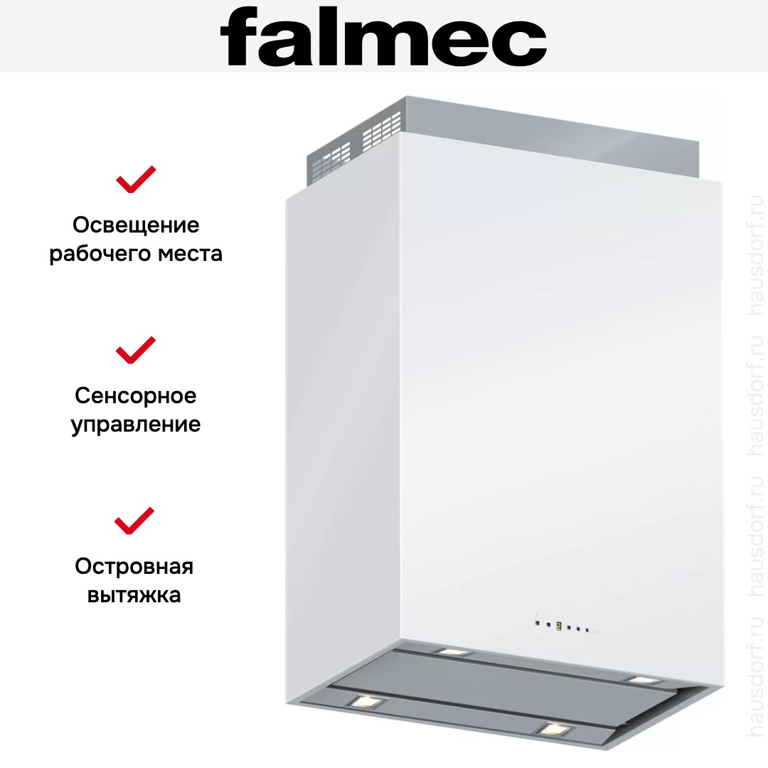 Вытяжка Falmec Laguna isola 60 vetro (800) Bianca STEC