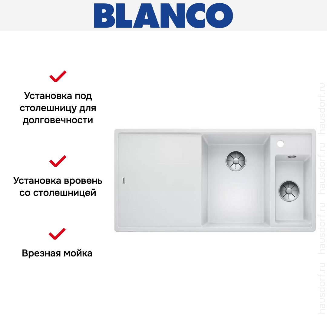  Blanco AXIA III 6 S-F чаша справа, доска ясень клапан-автомат InFino® белый