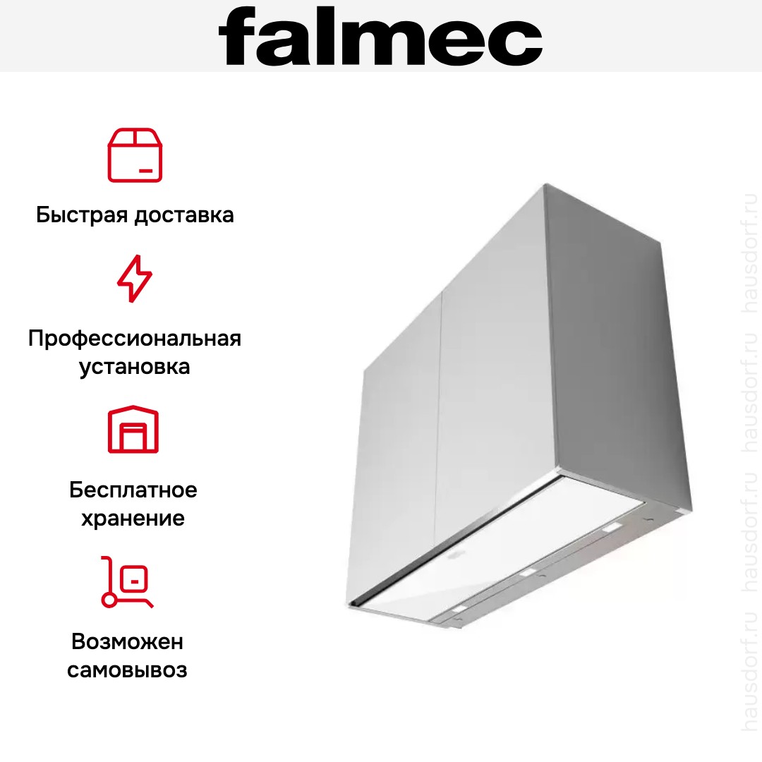 Встраиваемая вытяжка Falmec MOVE 120 white