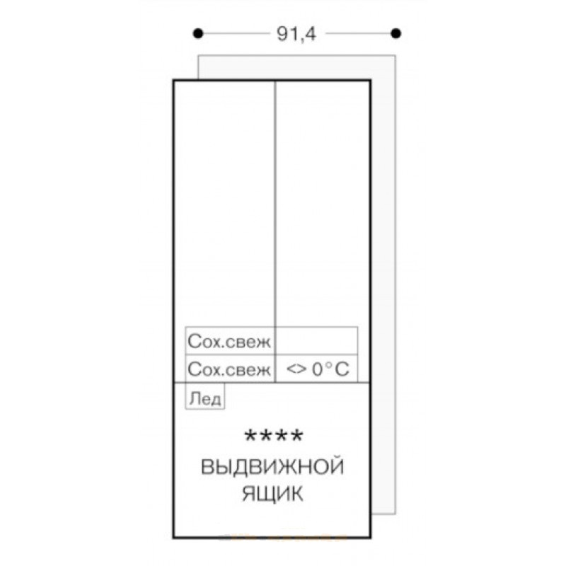  Gaggenau RY492304