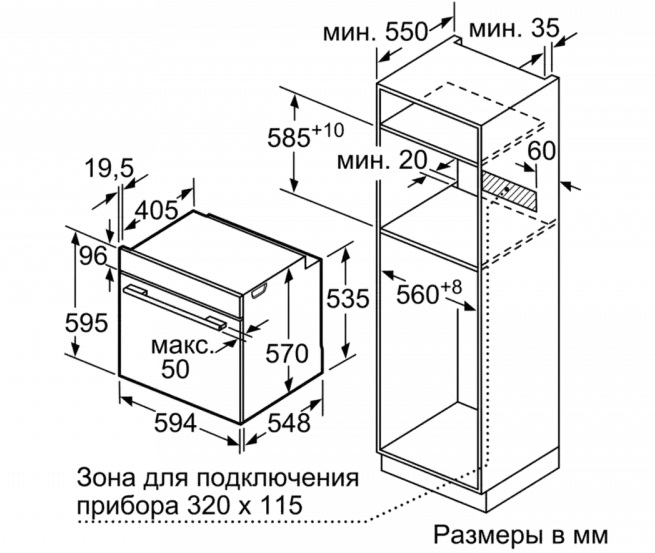 Встраиваемый духовой шкаф BOSCH HBG378EB6R