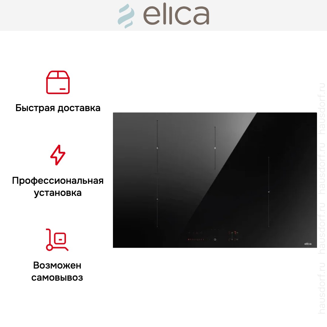  Elica RATIO 804 PLUS BL