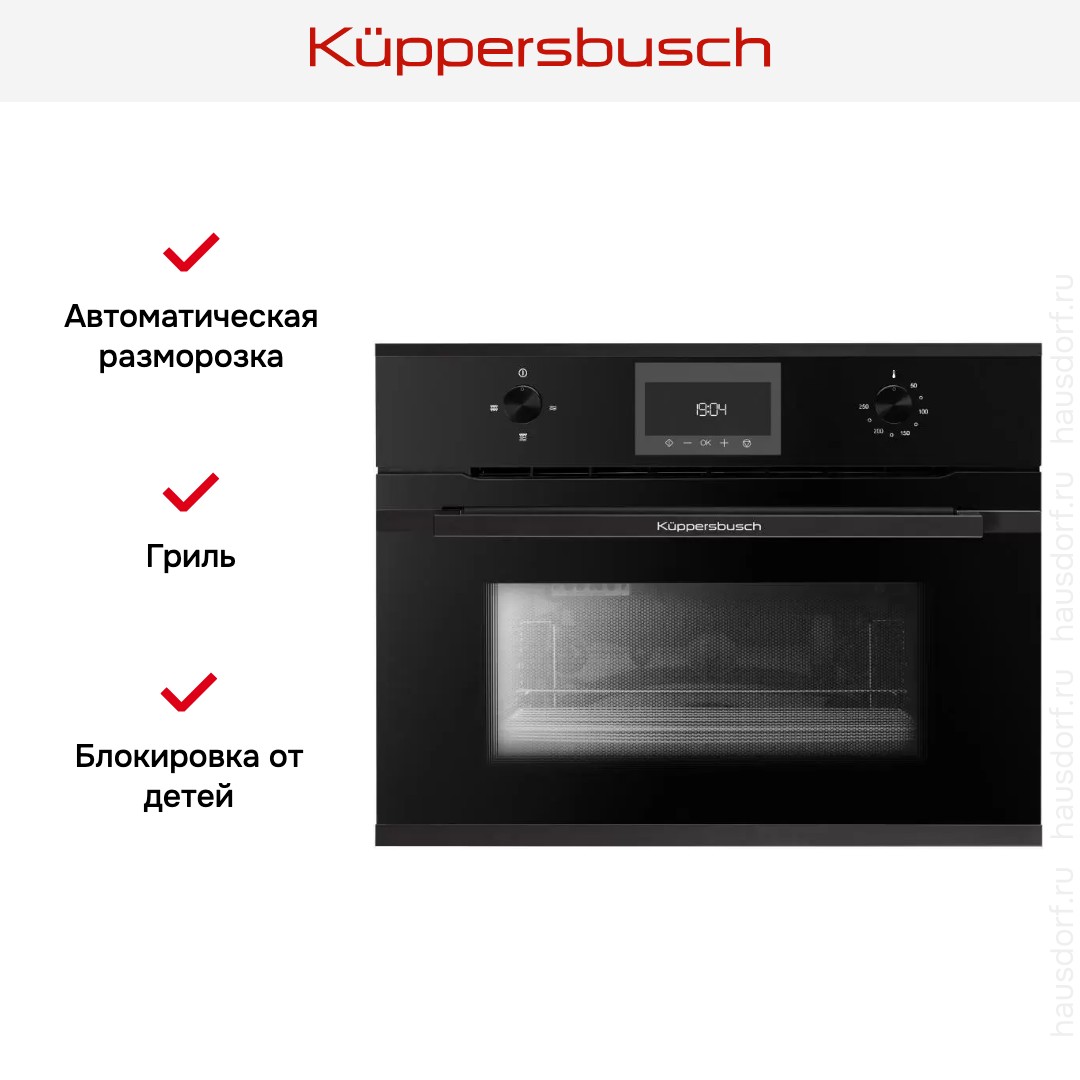  Kuppersbusch CM 6330.0 S5 Black Velvet