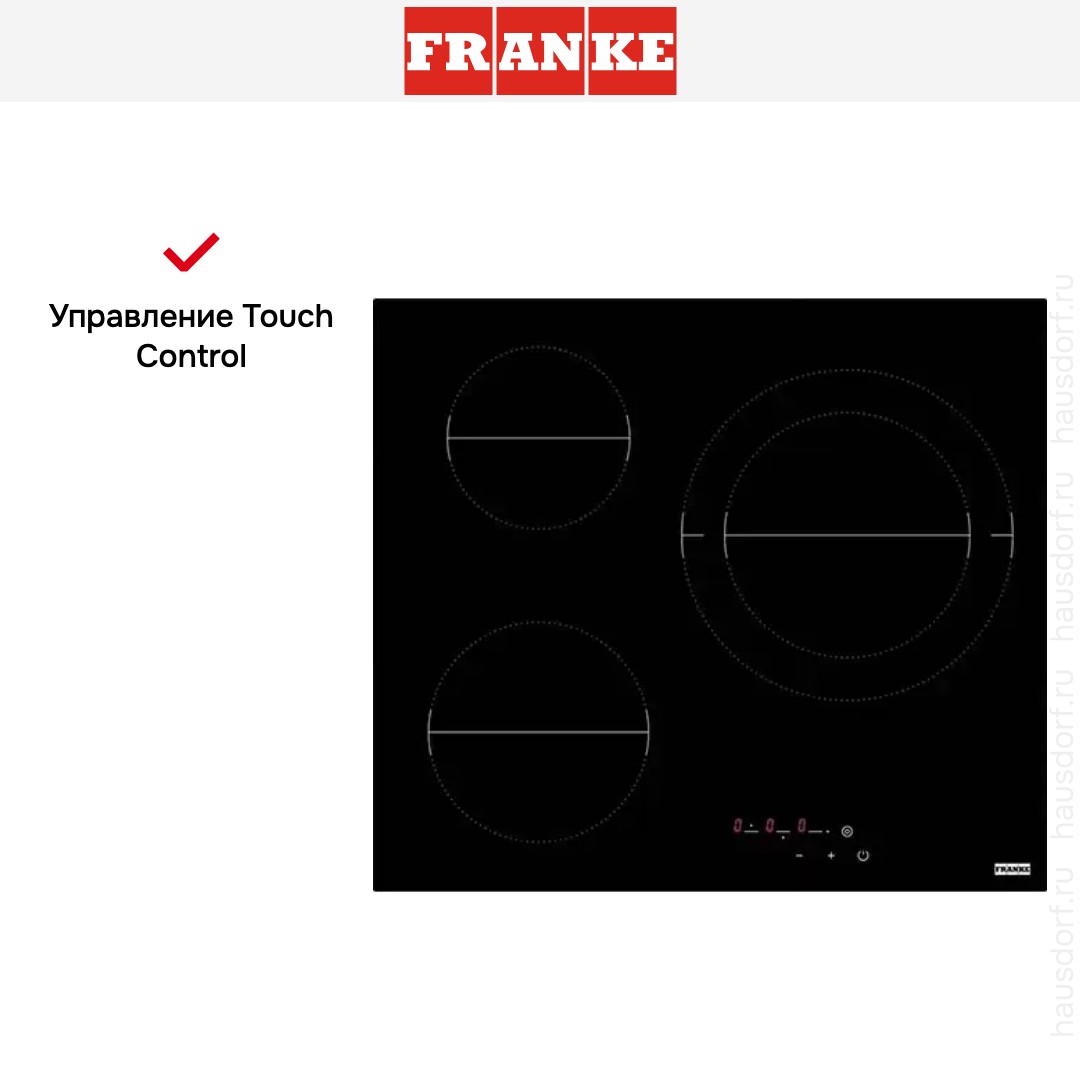  Franke FHR 603 C TD BK