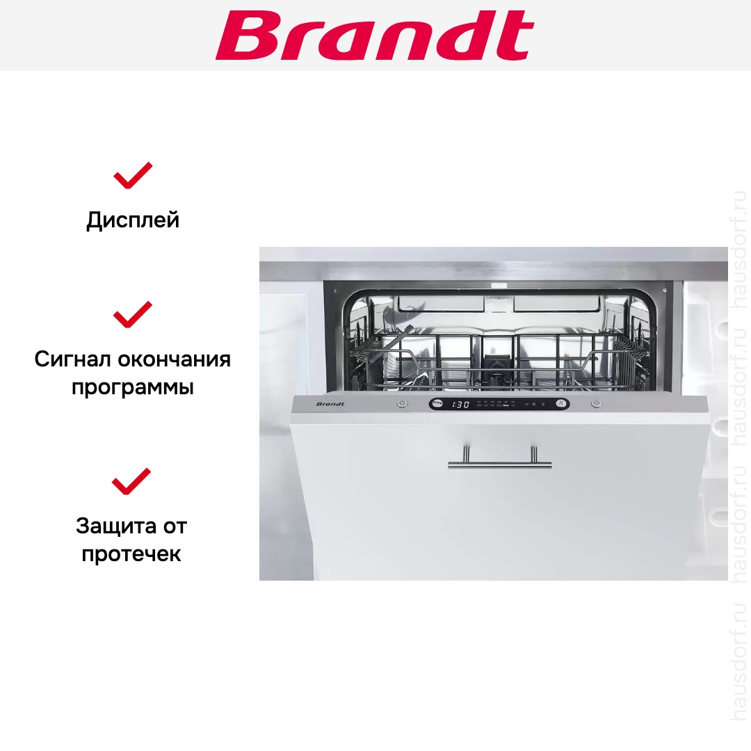  Brandt FLV1247J