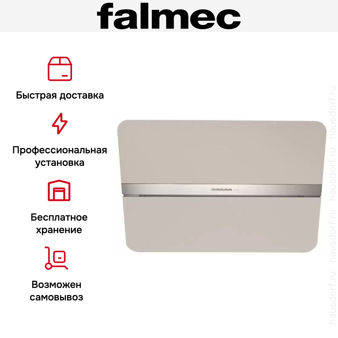  Falmec Flipper 85 ix (800) ECP gray