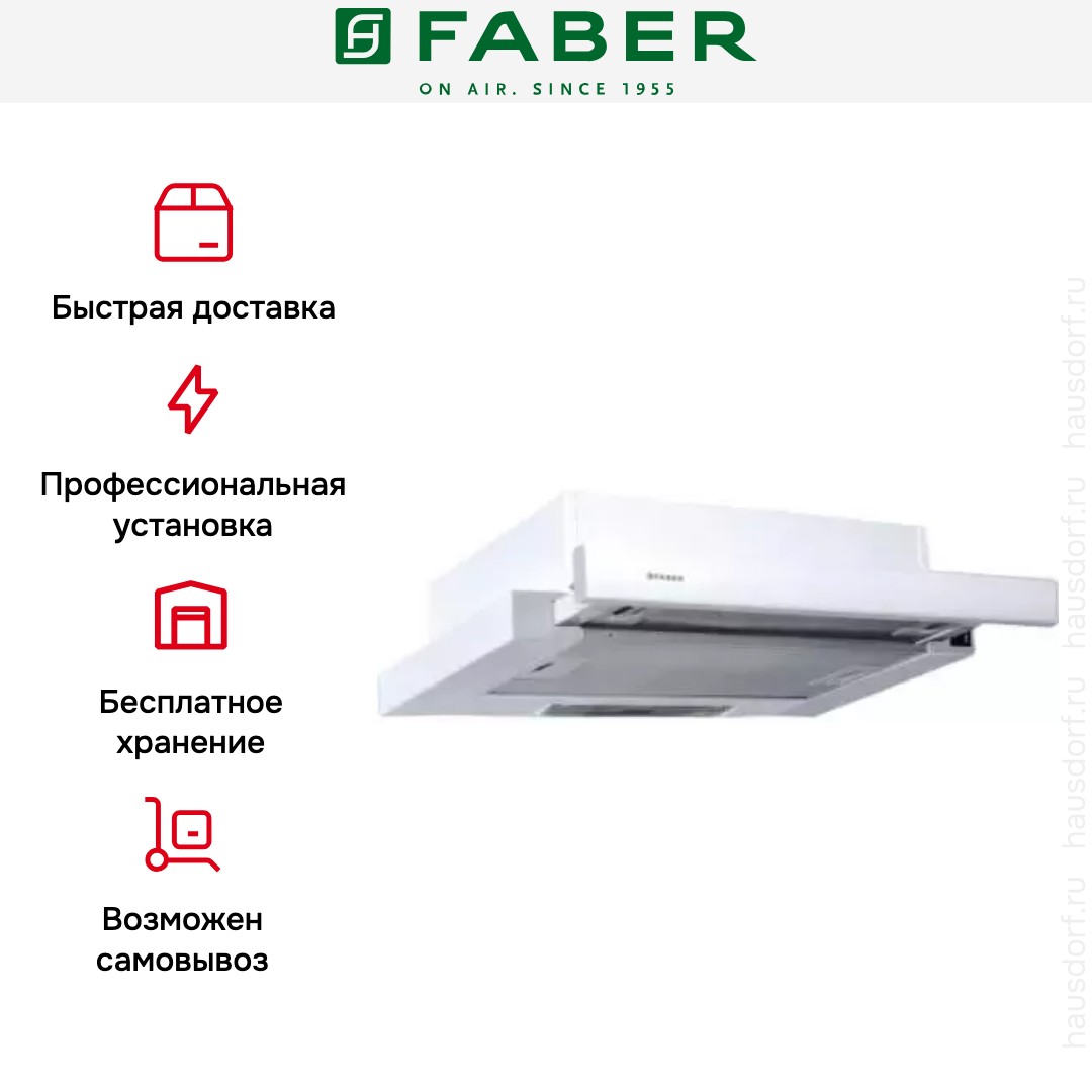  Faber FLOX WH A45