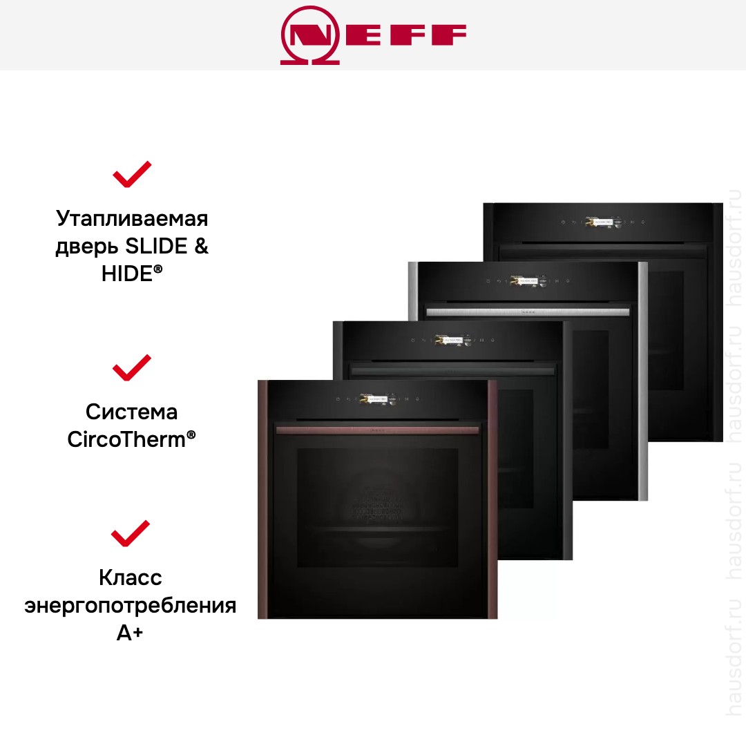 Духовой шкаф Neff B59CR7KY0