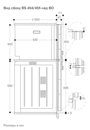  Gaggenau BS451101