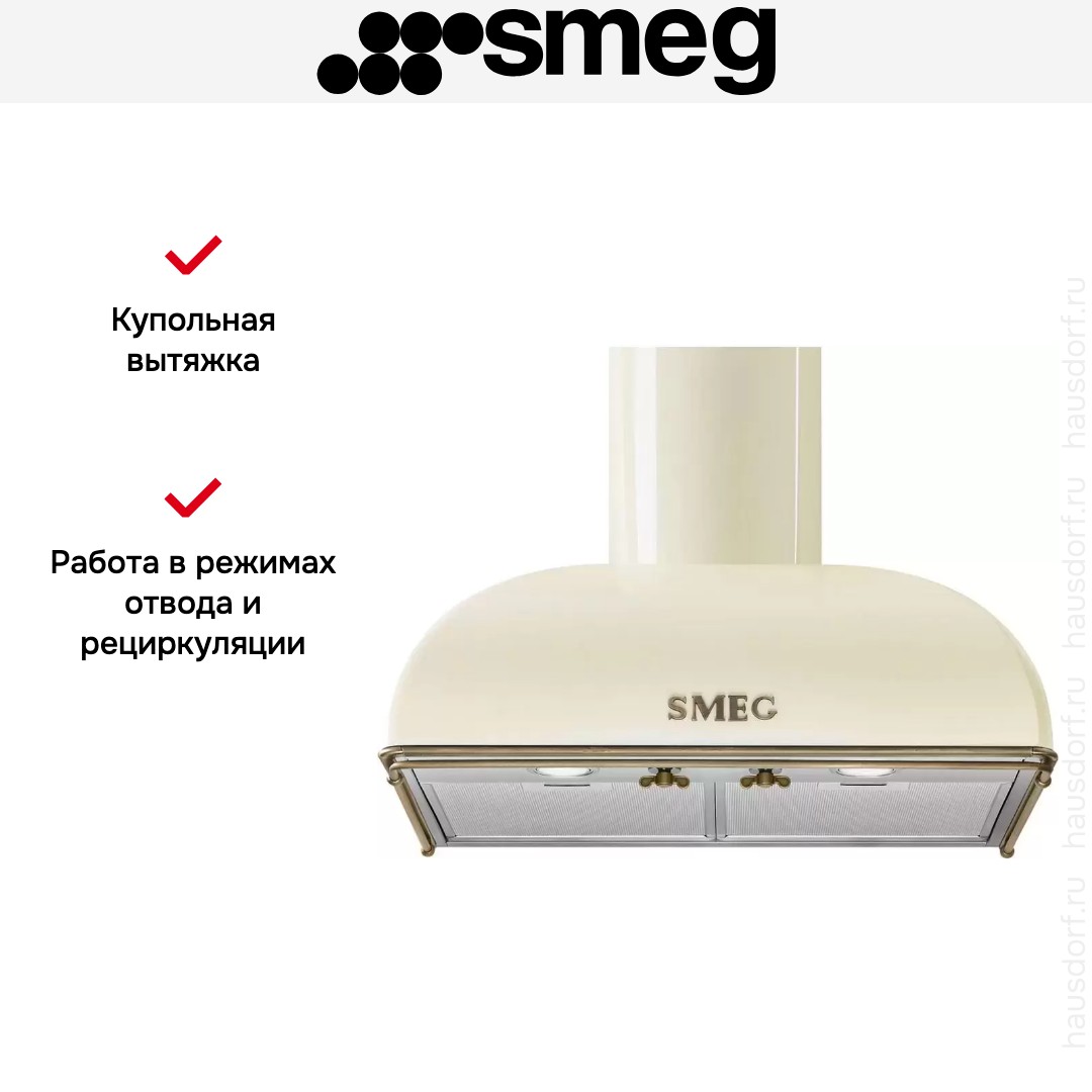  Smeg KS59POE2