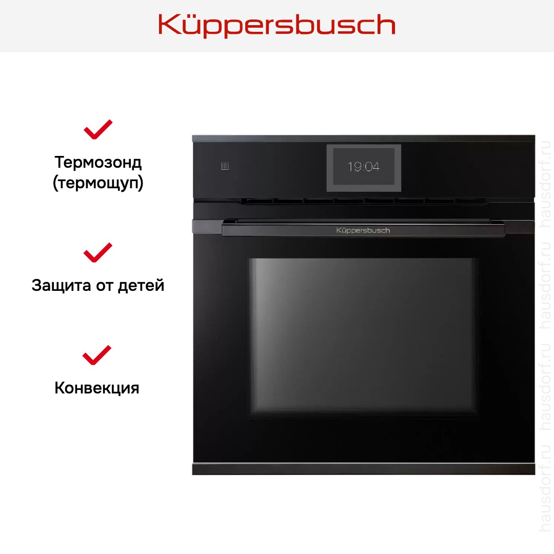 Духовой шкаф Kuppersbusch BP 6850.0 S2 Black Chrome