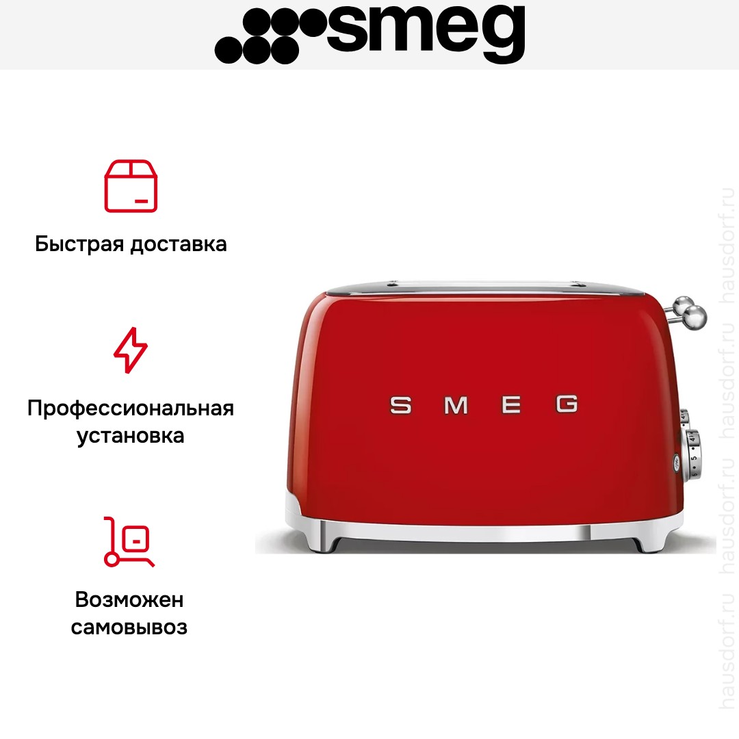  Smeg TSF03RDEU