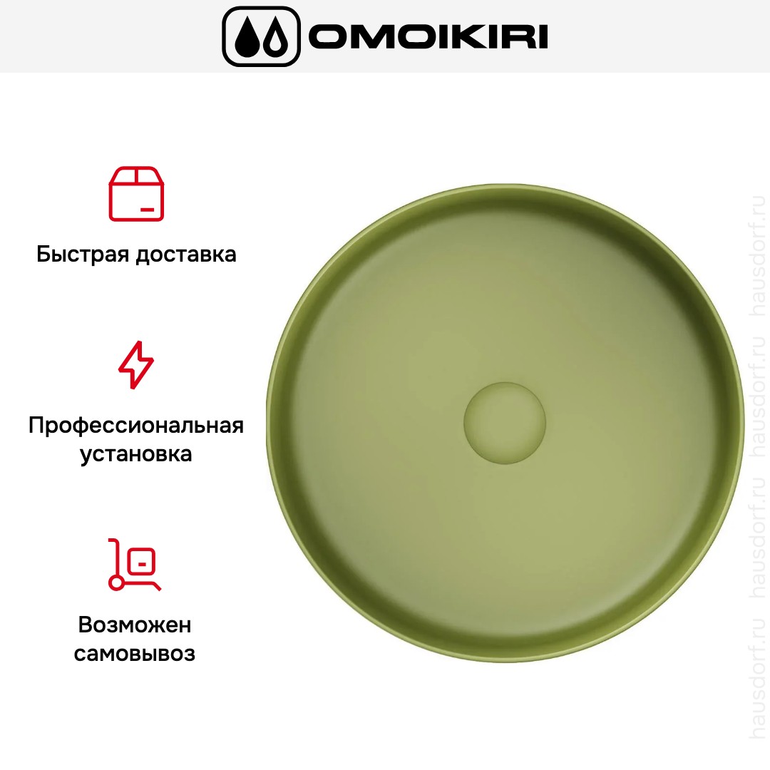 Раковина для ванны Omoikiri Mira-GU