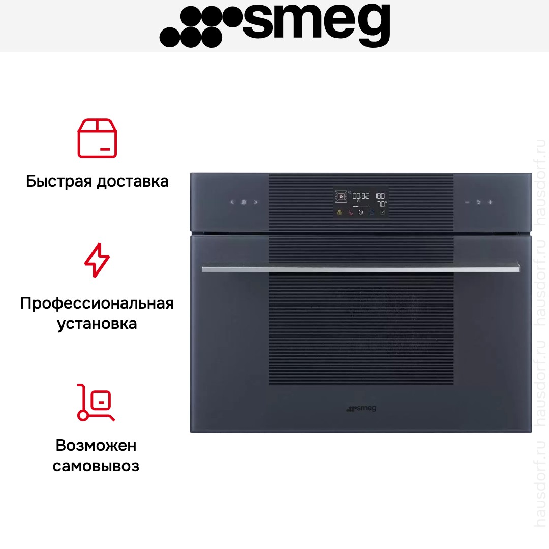 Духовой шкаф Smeg SO4102S3G