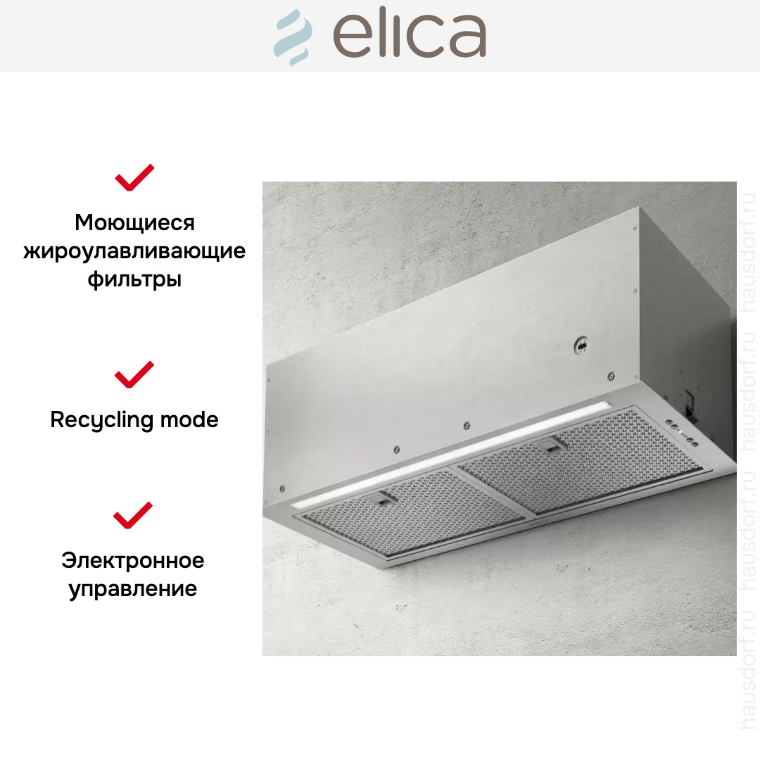  Elica FOLD S IX/A/72